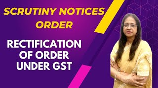 How to Handle Order  Rectification of Order us 161 of GST  CA Anita Agrawal [upl. by Harness695]