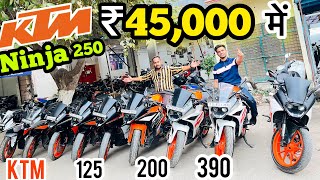 2023  cheapest price में KTM🔥 used bike  start from ₹45000 में KTM RC 125 200  390  Ninja 250 [upl. by Menken]