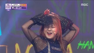 2017 MBC Entertainment Awards EXIDA special stage [upl. by Laumas]