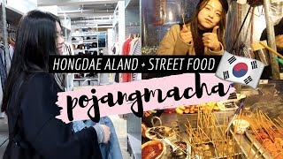 SNU Orientation ALAND  Hongdae Pojangmacha 🇰🇷 Korea Vlog [upl. by Bettine]