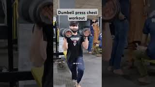 Dumbell press chest workout youtubeshorts motivation shortvideo [upl. by Relyat774]