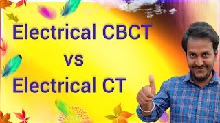 What Is The Difference Between Electrical CBCT And Electrical CT [upl. by Notrem219]