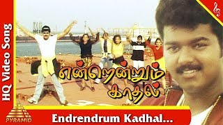 Endrendrum Kadhal Video Song Endrendrum Kadhal Tamil Movie Songs  Vijay Ramba Pyramid Music [upl. by Silbahc]