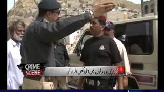 Crime Scene July 06 2011 SAMAA TV 12 [upl. by Nahtanoy]