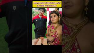 paramavatar shri krishna serial ke sabhi cherecter real photos and name ll shorts viral [upl. by Aynnat]