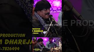 Ejaz Rahi Saraiki Trading Song 2025 Jhoke Production [upl. by Atiuqer]