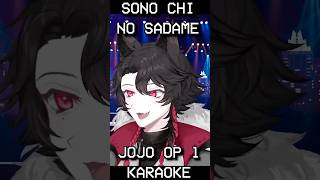 Sono Chi No Sadame Anime Vtuber Cover envtuber envtuberclip cover [upl. by Schwitzer597]