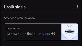 How to pronounce Urolithiasis [upl. by Nylyoj474]