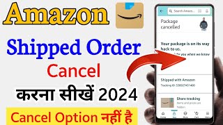 Amazon Shipped Order Cancel Kaise Kare  How To Cancel Shipped Order In Amazon  Amazon Order Cancel [upl. by Benton]