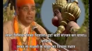 Full Sunderkand with arth  meaning  by Ashwin Kumar Pathak HQ [upl. by Aiym747]