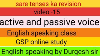 active passive whole revisiongsponlinestudychannel6788 [upl. by Aicel]