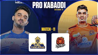 🔴 Live Tamil Thalaivas vs Puneri Paltan Live  TAM vs PUN  Pro Kabaddi League 2024 [upl. by Davon327]