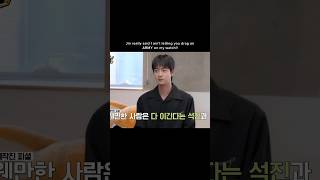 Jin really said I aint letting you drag an Army on my watch shortvideo shots short jin army [upl. by Auhsaj192]