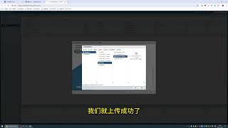 Vmware的ESXi虚拟机安装飞牛OS [upl. by Lorelei]