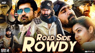 Roadside Rowdy Full Movie In Hindi  Vijay Antony  Satna Titus  Bagavathi P  Review amp Facts HD [upl. by Philander]