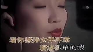 Love Me Once Again 主唱 陳慧嫻 MV [upl. by Berg]