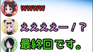 【ラジオ】うるせぇバーカラジオ最終回！（笑告RADIO復活！【鈴木崚汰のうるせぇバーカラジオ第1回最終回】 [upl. by Cerelly420]