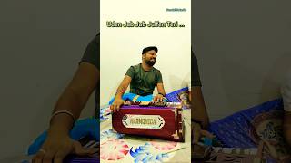 🔥Ude Jab Jab Julfe Teri trending viral shorts singing oldisgold [upl. by Navak]