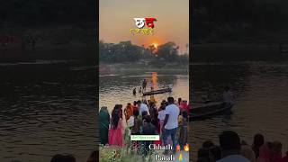 Dancing 🔥🙏Through Water 🙏Chhat 🙏Puja🙏 Celebrations Badal Dance official 🔥 [upl. by Jen]