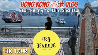 Hong Kong Vlog 🇭🇰  Ride with Me Taking the Iconic Star Ferry to Tsim Sha Tsui  4K Tour ⛴️ [upl. by Nymassej]