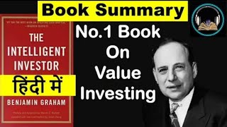 The intelligent investor Hindi audiobook  Benjamin Graham Great Hindi AudioBook [upl. by Lois]