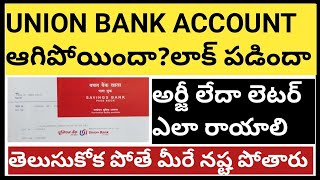 UNION BANK ACCOUNT NO ACTIVATION WRITE LETTER FOR BANK TELUGUACCOUNT ACTIVATION LETTER UNION BANK [upl. by Zaneski]