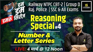 Number amp Letter Series  Reasoning 4 Damru Series For Questions For SSC Railway amp All Exams [upl. by Keeley772]