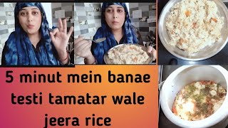 how to make jeera rice recipe  how to cook jeera rice  jeera rice zeera ricejeera [upl. by Sedgewake271]