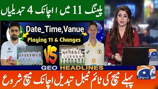 Pak Vs Aus 2023 1st test playing 11 amp Schedule timetable  Pakistan Vs Australia first test [upl. by Ojybbob]