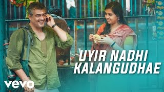 Vedalam Aaluma Doluma HD Video Song Ajith Kumar Shruti Haasan Anirudh [upl. by Lebyram]