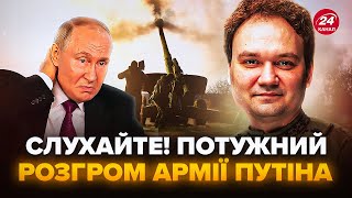 ⚡️МУСІЄНКО Окупанти у ПАСТЦІ під Харковом Що НАСПРАВДІ зараз на фронті В Сирії ПЕКЛО для Путіна [upl. by Arimas]