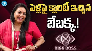 Bezawada Bebakka Reasons Behind Her Marriage  Bezawada Bebakka Latest Interview  iDream Gold [upl. by Chaudoin]