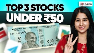 Best Stocks Under Rs 50  Stocks to buy under Rs 50  Top 3 Stocks under 50 Rupees [upl. by Valorie]