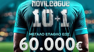 Με τη νέα Novileague 101 λογικό να πάθειςNovibet [upl. by Neral]