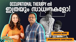 Occupational Therapy  Careers in Occupational Therapy Occupational Therapy in NISH Kerala [upl. by Odlaumor570]