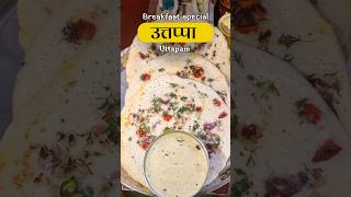 उत्तप्पा🤌😋❤️ shorts shortsrecipe uttapam tastychav [upl. by Arraeic]