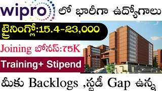 Wipro WILp Program Job Training with Stipend  Joining Bonus 75000  Wipro Job Vacancies 2024 [upl. by Buseck]