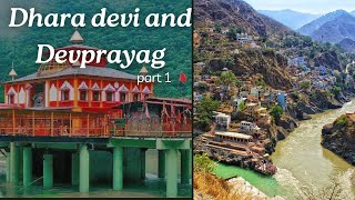 Yahi mandir ke vajaha se aya the 2013 ka pralay Dhara Devi and Devprayag ke dharshan subscribe [upl. by Eeroc]