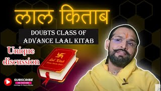 Unique discussion on Laal Kitab doubts [upl. by Krahling230]