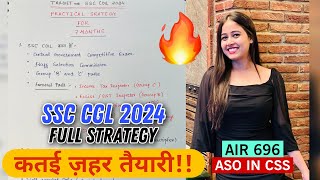 SSC CGL 2024 PREPARATION STRATEGY 🔥 Ssc syllabus  Exam Date  Notification ssccgl viral [upl. by Ahsikrats]