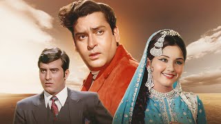 Shammi Kapoor  Leena Chandavarkar  Vinod Khanna Bollywood Drama Movie  Old Hindi Movies [upl. by Iralav]