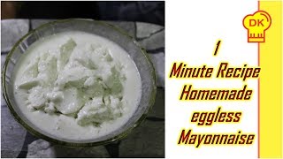 Homemade eggless Mayonnaise In 1 Minute [upl. by Eesac]