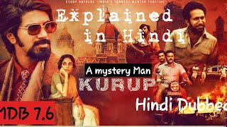 kurup movie explained in Hindi [upl. by Anastase]