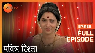 Archana ने special gift दिया Ankita की शादी पर  Pavitra Rishta  Full Ep 1188  ZEE TV [upl. by Etnoved]