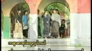 Thu Nge Chin Myar Swar Friends by Sai Sai Khan Hlaing Eng Sub [upl. by Llezom]