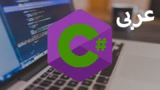 15Using c pointer from ms visual studio 2019 Arabic [upl. by Paresh429]