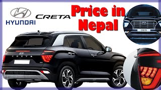 All new creta 2020 new generation price and specifications in Nepal ReviewNepal [upl. by Carley482]