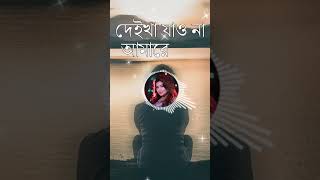 Ontor Vangila । Emotional Music Song Status । ytshorts ytshortsvideo ytshort [upl. by Revolc287]