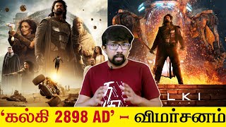 Kalki 2898 AD Movie Review in Tamil  Nag Ashwin  Prabhas Kamal Haasan Deepika Padukone  கல்கி [upl. by Nale]