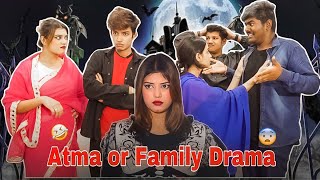 Atma or Family Drama 😨😅 Akshay Nagwadiya  Zoya Sheikh [upl. by Zoba657]